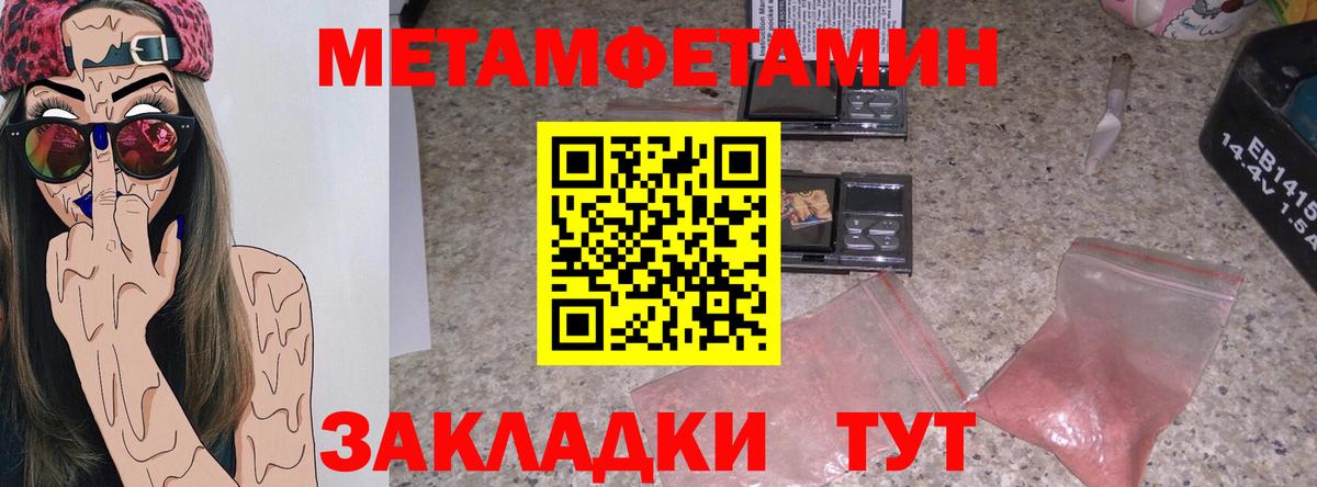 ГАШ  Экстази  Каннабис  Кокаин  ГАШИШ  МЕФ   Вход с VPN  Бугуруслан  АМФЕТАМИН кристаллы 