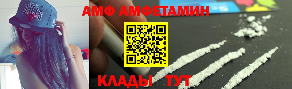 Амфетамин 98% Бугуруслан