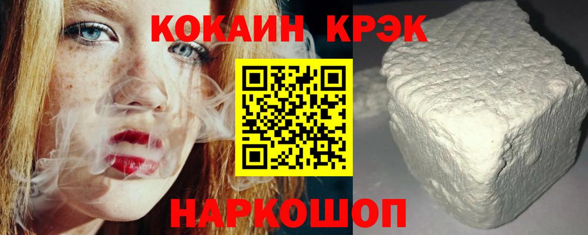 Кокаин Columbia Бугуруслан
