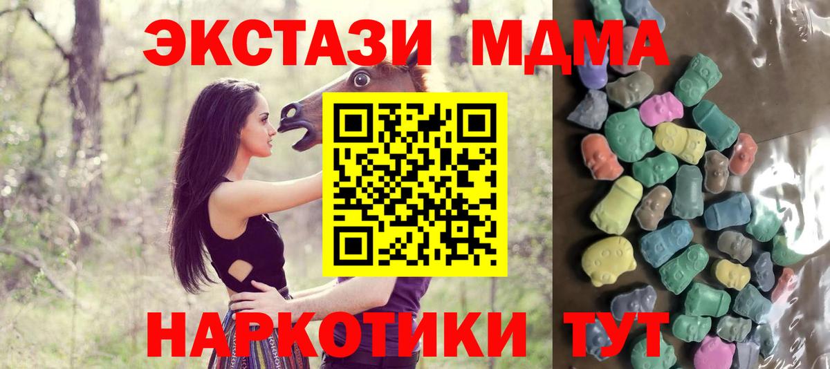Бугуруслан  Ecstasy  Вход с VPN  Экстази DUBAI 
