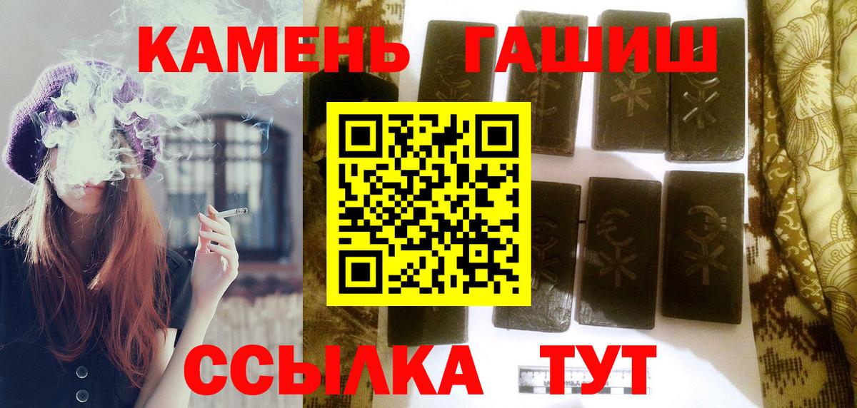 Гашиш VHQ Бугуруслан