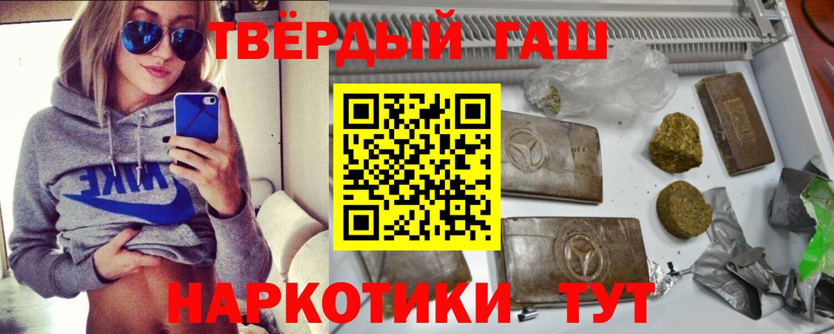 Бугуруслан  ГАШ убойный  Вход с VPN 