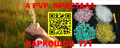 героин Апшеронск