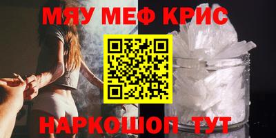 трава Апрелевка