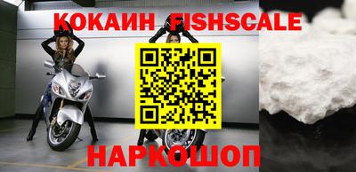 героин Апшеронск