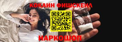 героин Апшеронск
