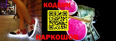 героин Апшеронск