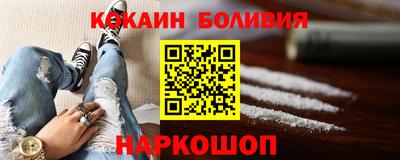 героин Апшеронск