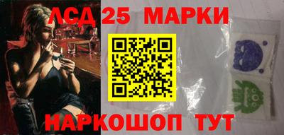 героин Апшеронск