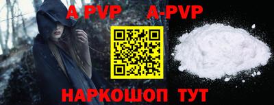 героин Апшеронск