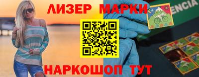героин Апшеронск