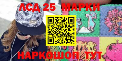трава Апрелевка