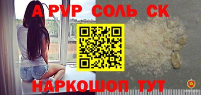прущий лед Гулькевичи