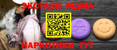 героин Апшеронск