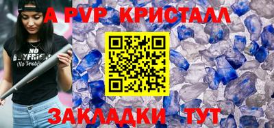 МДПВ Гуково
