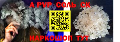 трава Апрелевка
