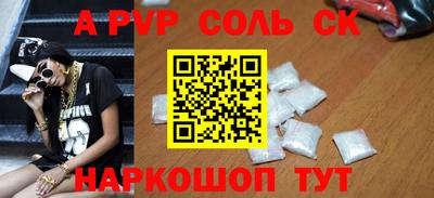 героин Апшеронск