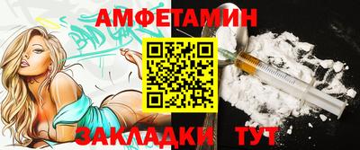 героин Апшеронск