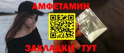 героин Апшеронск