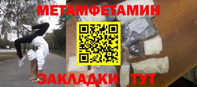 героин Апшеронск