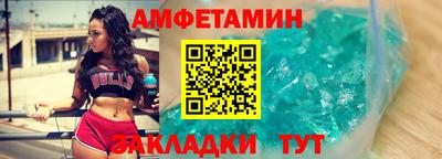 героин Апшеронск