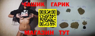 героин Апшеронск