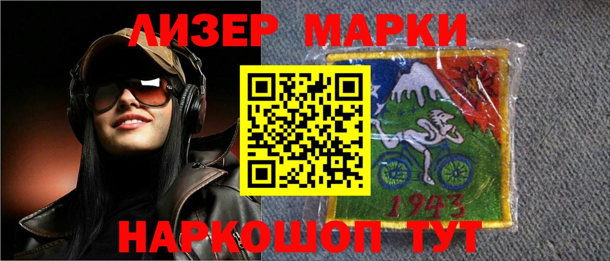 LSD-25 экстази ecstasy  Вход с VPN  LSD-25 экстази ecstasy  Лсд 25 экстази  Бугуруслан 