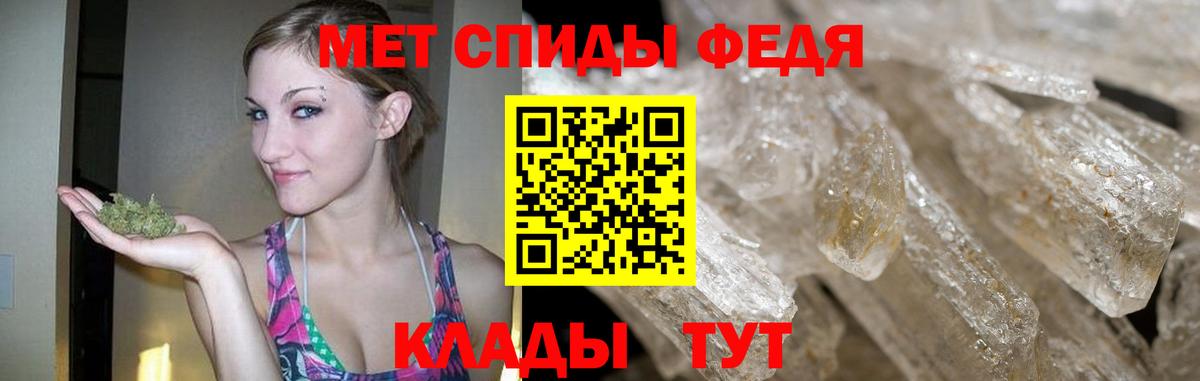 МЕТАМФЕТАМИН витя  Вход с VPN  Бугуруслан 