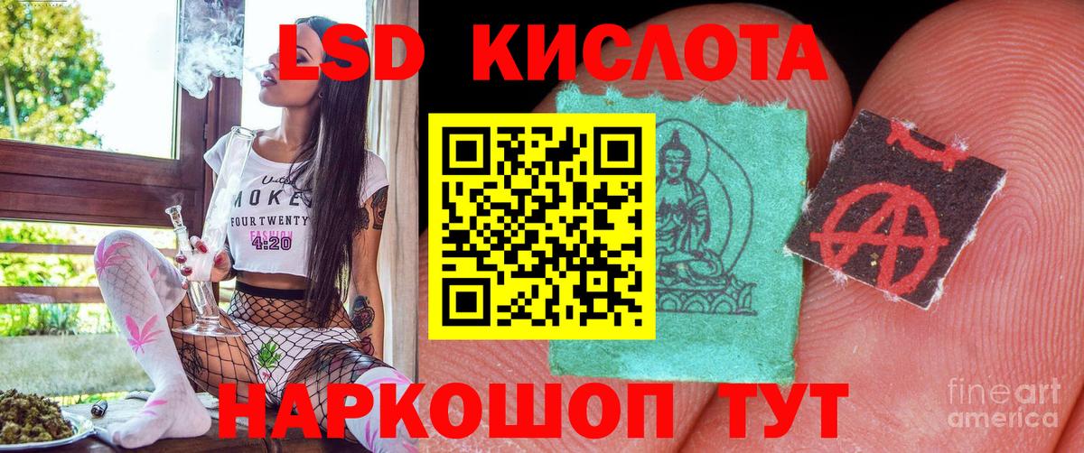 Бугуруслан  Марки N-bome  Вход с VPN  Наркотические марки 1,5мг  Наркотические марки 1,5мг 