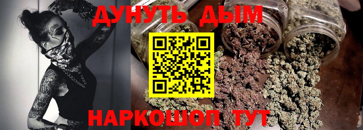 МАРИХУАНА THC 21%  Канабис семена  Марихуана VHQ  МАРИХУАНА ГИДРОПОН  Вход с VPN  Бугуруслан 